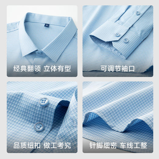 【桑蚕丝】【新款DDY】大依优型大码格纹长袖衬衫加肥加大男装弹力免烫大号大码衬衣男士胖子上衣 商品图3