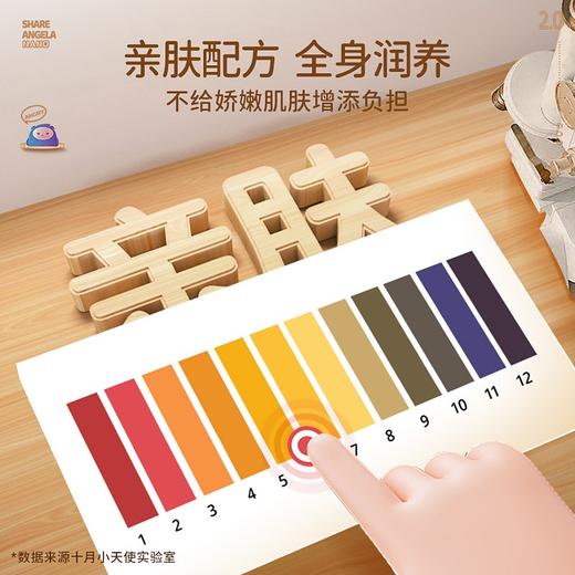 十月小天使 宝宝 绵绵霜/特护霜 商品图2