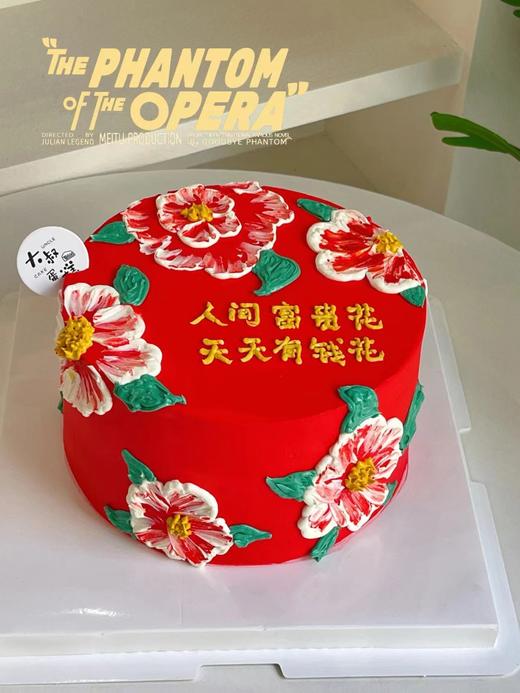 手绘富贵花 商品图0