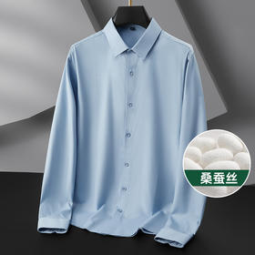 【桑蚕丝】【新款DDY】大依优型大码格纹长袖衬衫加肥加大男装弹力免烫大号大码衬衣男士胖子上衣
