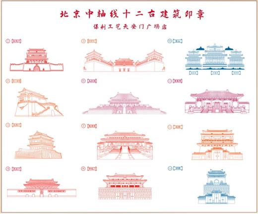 印章打卡 商品图0