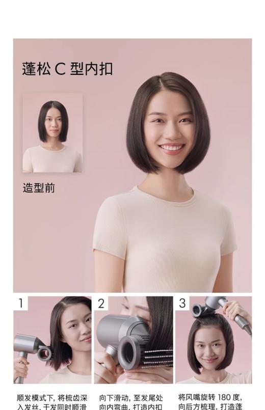 Dyson戴森 HD15 吹风机 商品图3