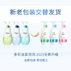 【自营】 多芬 洁面慕斯 多规格 商品缩略图9