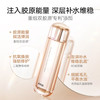 丸美重组胶原蛋白精华水200ml（赠丸美重组胶原蛋白精华水20ml*4+丸美重组胶原蛋白精华水60ml*2） 商品缩略图0