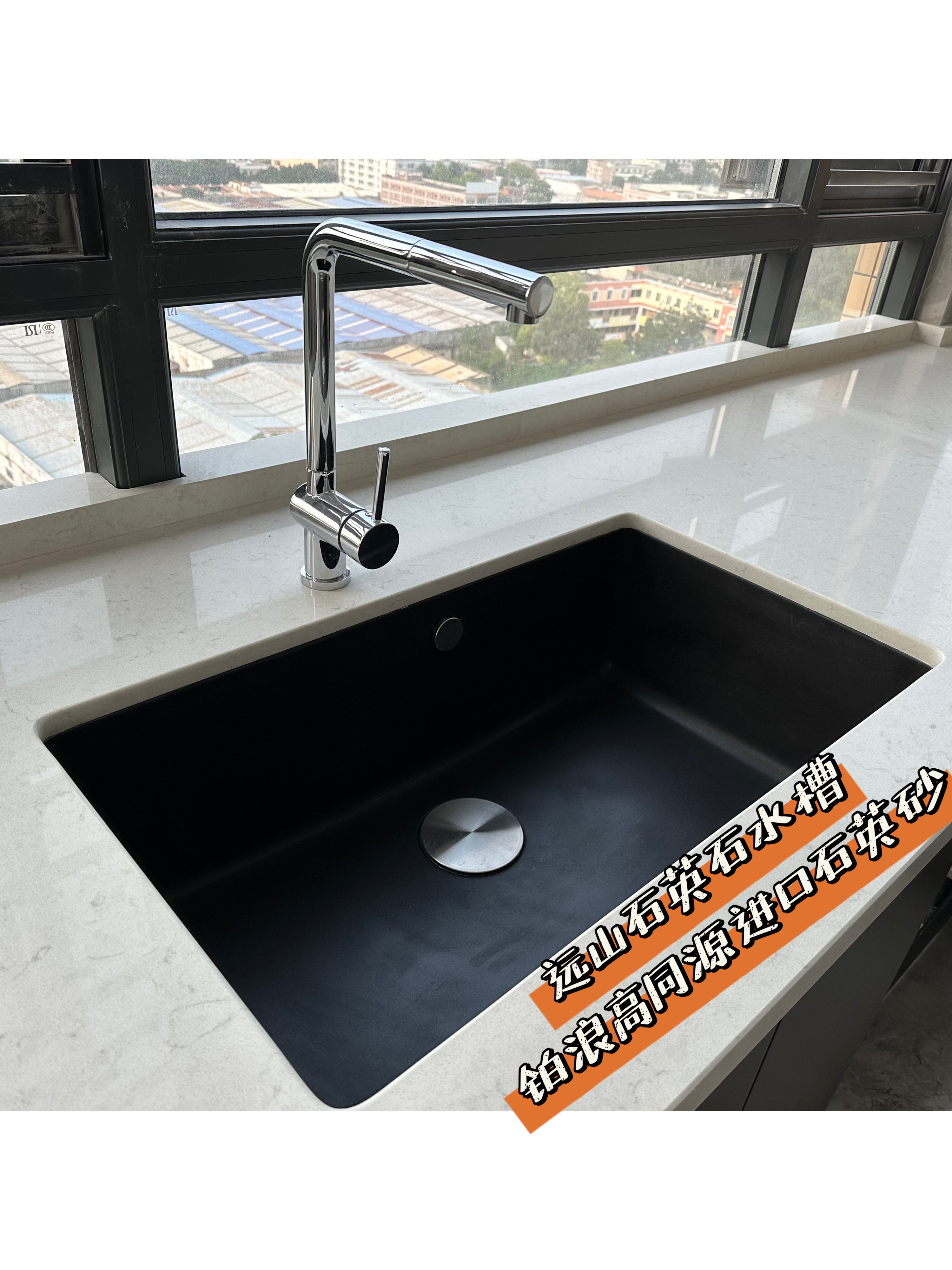 铂浪高平替石英石方形水槽【含成套下水器不含龙头】