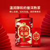 【上市狂欢年货大礼包】澜沧古茶2021年0085鉴赏装96g+2023年澜沧熟普金瓜500g+六六大顺熟普40g*3罐熟茶大礼包 商品缩略图3
