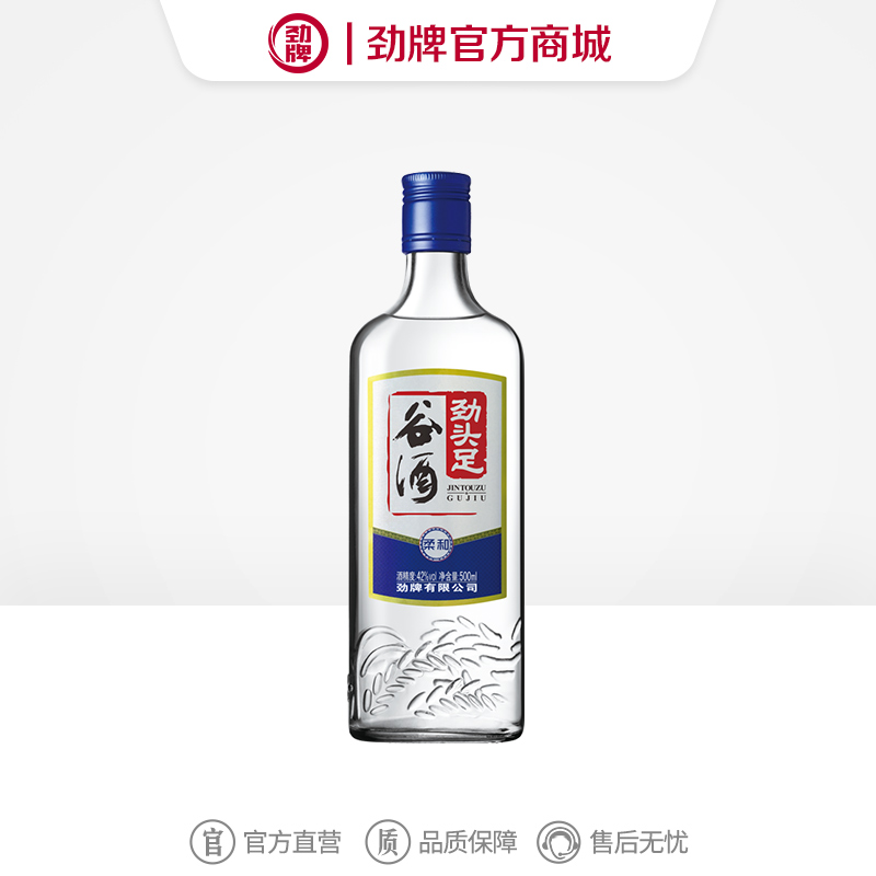 500ml42度劲头足谷酒_1*1
