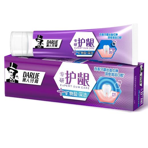 好来牙膏专研护龈矿物盐120g/支 商品图0