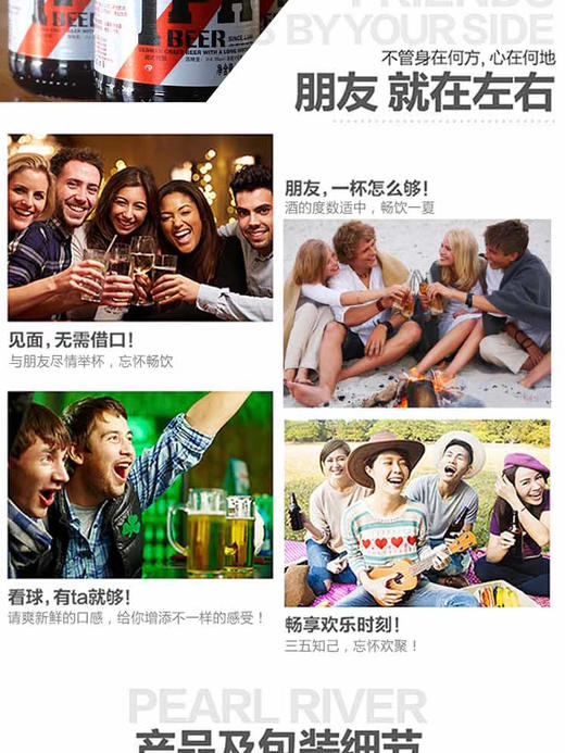 劳特巴赫 德式精酿啤酒 商品图1