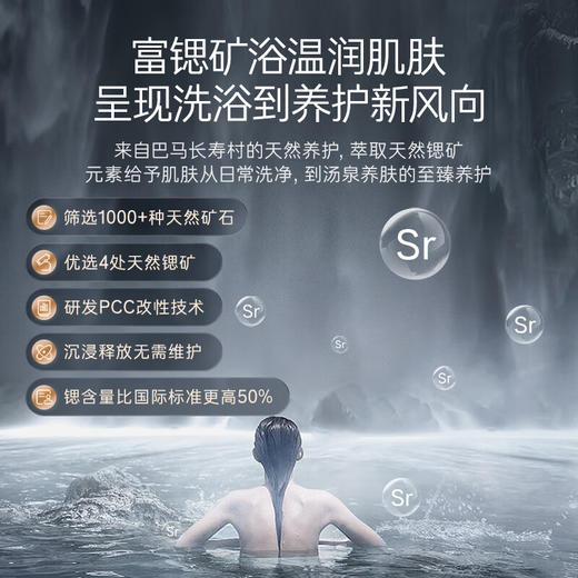 卡萨帝（Casarte）60升星云家用储水式超薄扁桶电热水器原创水晶双胆富锶汤浴变频速热一级能效CES60HD-PROM3CEK03U1 商品图4