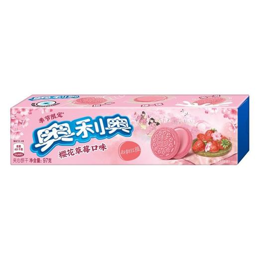 奥利奥夹心樱花草莓口味97g/盒 商品图0