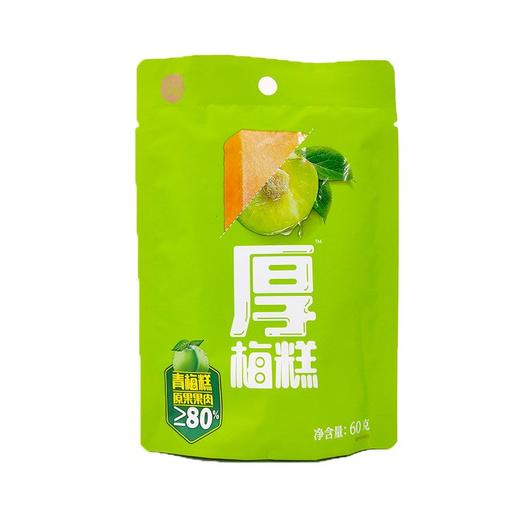 溜溜梅厚青梅糕（袋）60g 商品图0