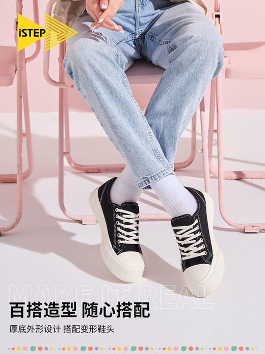 【2026新春专享】iSTEP低帮帆布鞋新品小白鞋厚底憨憨马蹄女大头鞋ins潮女鞋（瑕疵品不退不换） 商品图2