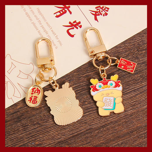 新年国风龙年【金属钥匙扣 可爱卡通锦鲤包包挂件】简约挂饰品 商品图3