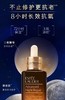 雅诗兰黛特润修护肌活精华露（第七代）30ml 商品缩略图2