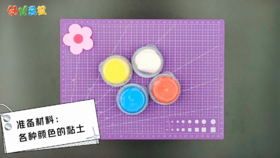 2024年2月黏土小花