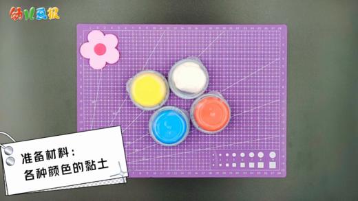 2024年2月黏土小花 商品图0