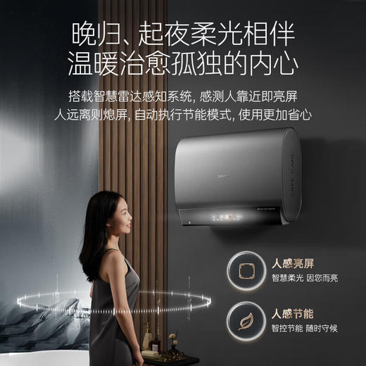 卡萨帝（Casarte）60升5kw速热家用储水式电热水器超薄双胆扁桶隐藏安装浴缸洗富锶泉一级能效CEC6007HD-CJ11AEKU1 商品图0