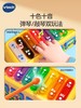 新款伟易达4合1字母巴士拖拉玩具车早教课木琴儿童音乐益智玩具宝宝 商品缩略图4