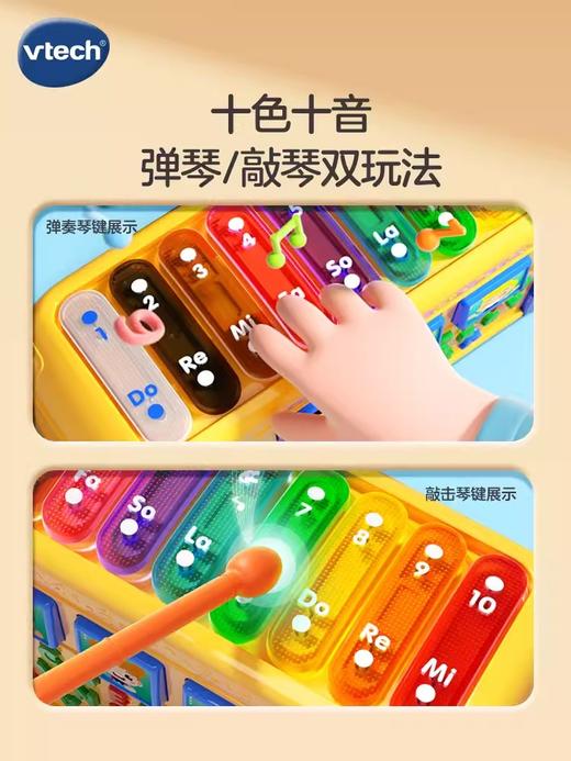 新款伟易达4合1字母巴士拖拉玩具车早教课木琴儿童音乐益智玩具宝宝 商品图4