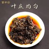 百中堂 金韵老茶头普洱熟茶 ，十一年陈，老茶头的天花板，1000克 商品缩略图3