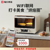 海氏（Hauswirt）i7风炉电烤箱家用专业烘焙多功能全自动大容量发酵箱 智能 米白色 40L 心选到家 商品缩略图2