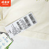 棉果果专柜同款春季新品内衣家居女宝5A抗菌莫代尔套头T恤M121140424721 商品缩略图2
