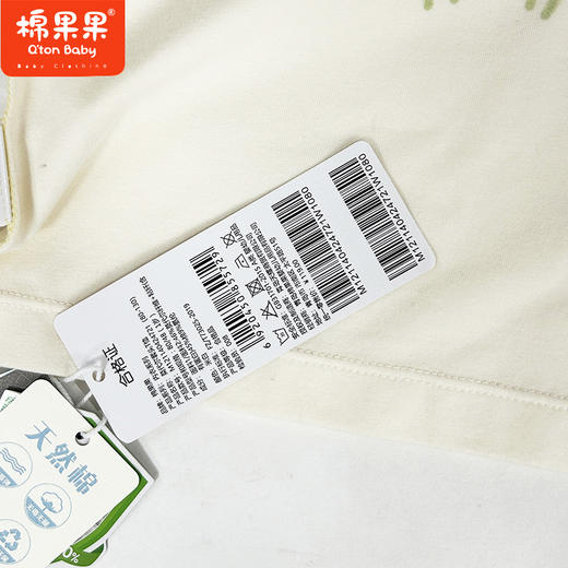 棉果果专柜同款春季新品内衣家居女宝5A抗菌莫代尔套头T恤M121140424721 商品图2