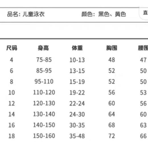 6洲克泳装123504430 商品图3