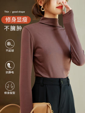 【清仓，49.9元3件 莫代尔百搭高领打底衫】柔软舒适半高领面膜打底衫 一件轻松过冬告别冬日臃肿
