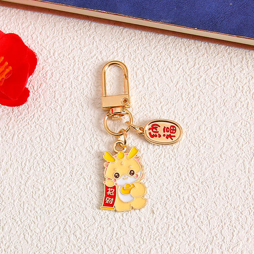 新年国风龙年【金属钥匙扣 可爱卡通锦鲤包包挂件】简约挂饰品 商品图10