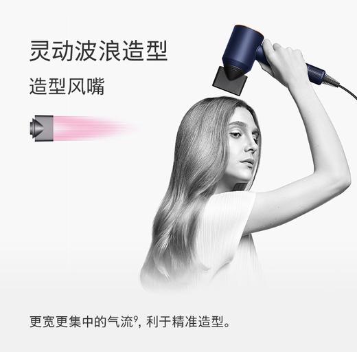 Dyson戴森 HD15 吹风机 商品图6