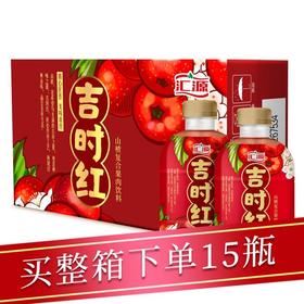 汇源吉时红山楂复合果肉饮料350ml/瓶