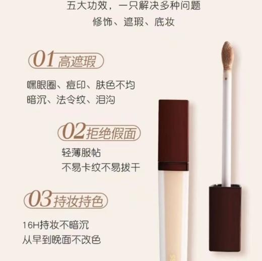 Hourglass遮瑕毫无痕遮瑕液遮盖黑眼圈CREME/BIRCH痘印 商品图5