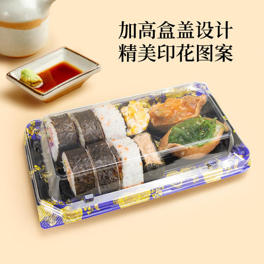 喇叭花一次性寿司打包盒日式印花便当包装长方形带盖外卖春游便当 商品图3