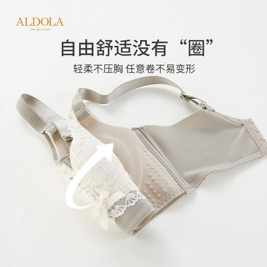 雅黛丽内衣女小胸聚拢显大文胸无钢圈收副乳防下垂调整型美背文胸 商品图4