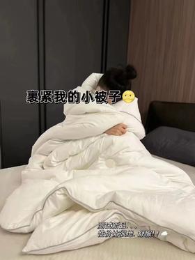 牛奶被 一条软软的被子 FX-A-1803-240118