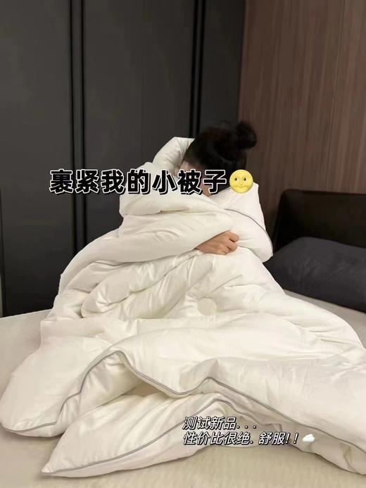 牛奶被 一条软软的被子 FX-A-1803-240118 商品图0