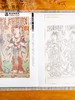 敦煌研究院 敦煌壁画填彩绘本 博物馆文创鉴赏收藏礼品套装 商品缩略图2