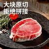 牛佼佼贵州关岭黄牛肉牛扒2斤原切整块 商品缩略图3
