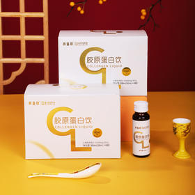 东阿百年堂胶原蛋白饮