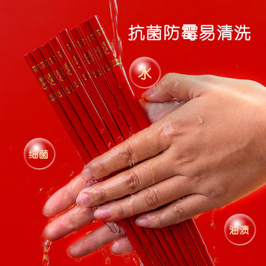 春节新年【喜事红色筷子礼盒】高档防滑合金筷子 喜庆乔迁龙凤喜筷 家用婚礼春节 商品图1