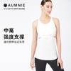 变形背心 /TRANSFORM TANK 2.0 商品缩略图1