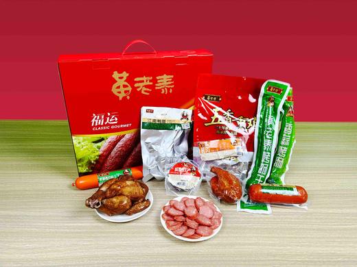 2024福运礼盒  山东音乐广播特别推荐黄老泰超值·福运礼盒，第二盒半价，新春限时特惠中，请放心购买。省内发货，包邮到家！ 商品图0