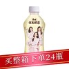 康师傅经典奶茶炼乳味350ml/瓶 商品缩略图0
