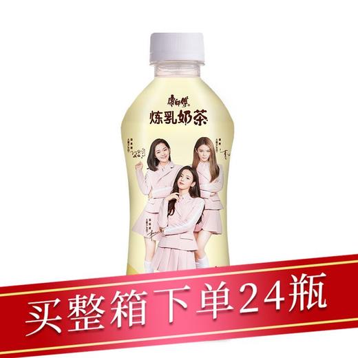 康师傅经典奶茶炼乳味350ml/瓶 商品图0