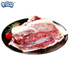 牛佼佼贵州关岭黄牛肉牛腩肉2斤整块原切