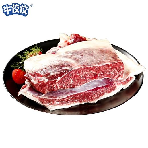 牛佼佼贵州关岭黄牛肉牛腩肉4斤整块原切 商品图0