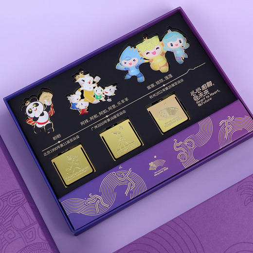 (特价清仓)杭州第19届亚运会特许商品致敬亚运金属书签 商品图1