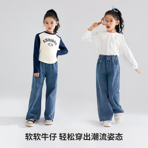 【清仓捡漏】【120】【可可鸭】女童春秋牛仔裤儿童裤子阔腿裤 商品图1